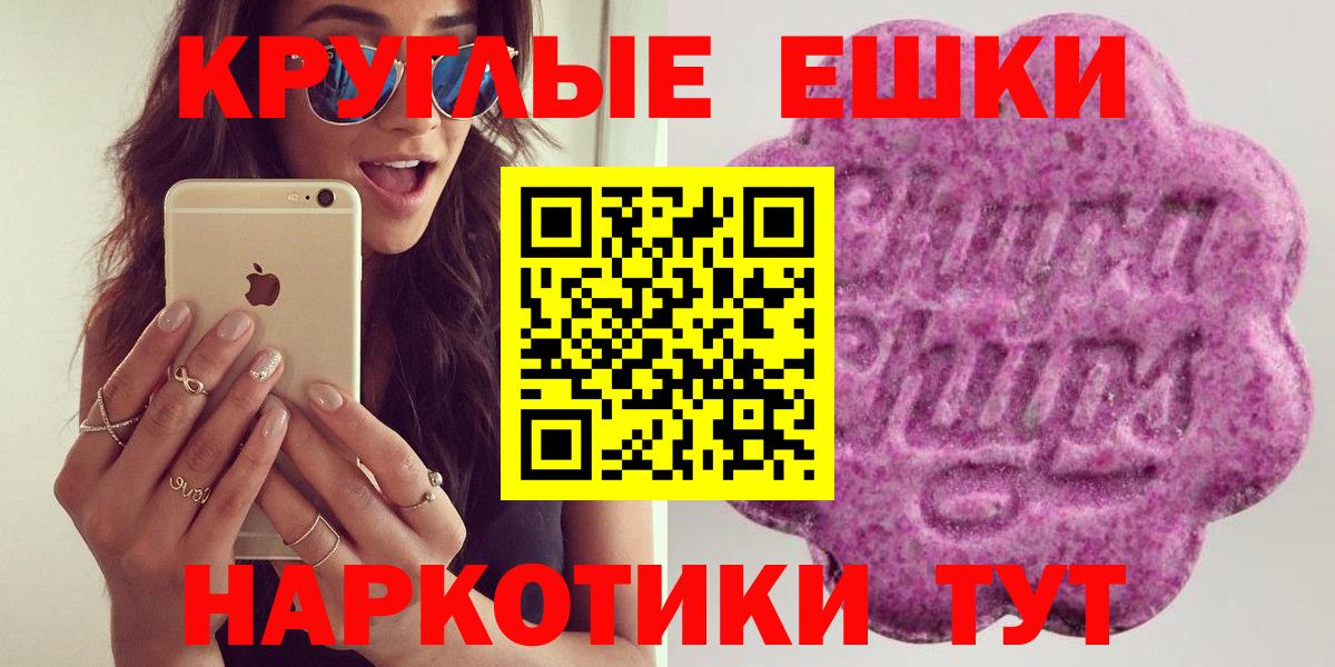 Экстази Punisher  ЭКСТАЗИ mix  Котельники  Вход с VPN 