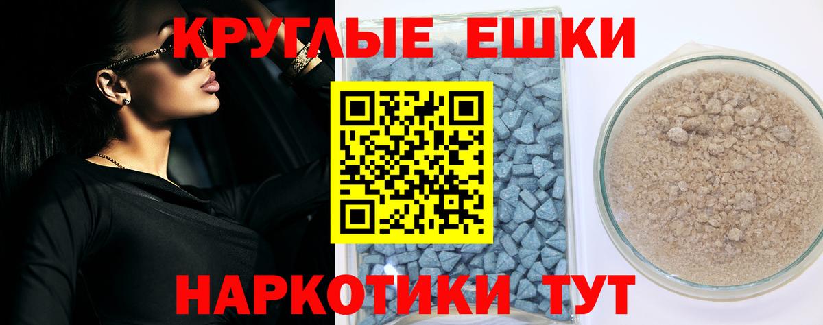 ЭКСТАЗИ DUBAI Котельники