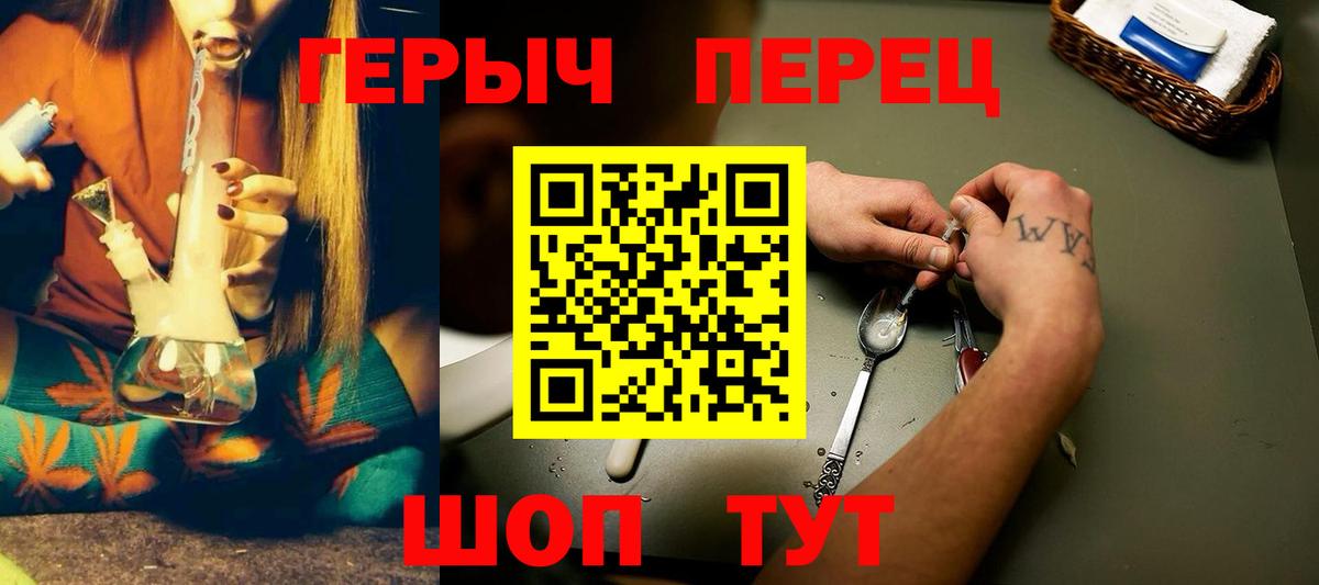 Героин VHQ Котельники