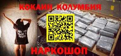 амфетамин Кинель