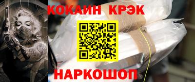 амфетамин Кинель