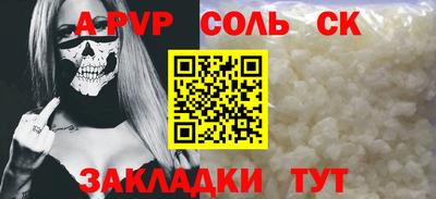 амфетамин Кинель