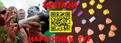 амфетамин Кинель