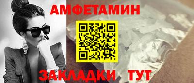 амфетамин Кинель
