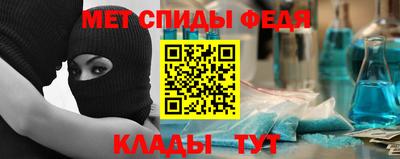 амфетамин Кинель