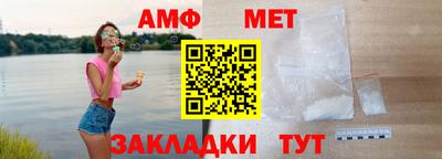 амфетамин Кинель