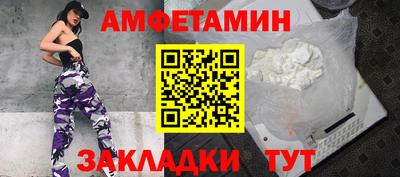 амфетамин Кинель