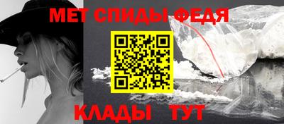 амфетамин Кинель