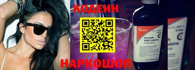 амфетамин Кинель