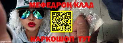 МДПВ Кингисепп