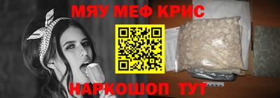 амфетамин Кинель