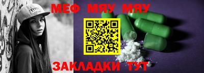амфетамин Кинель