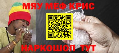 амфетамин Кинель