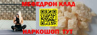 МДПВ Кингисепп