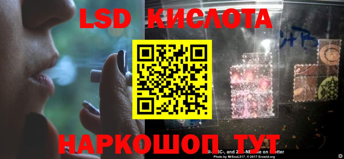 Котельники  ЛСД экстази кислота  Лсд 25 экстази ecstasy  Вход с VPN 