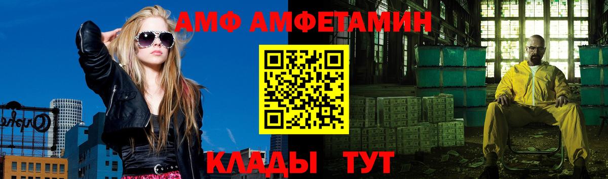 Котельники  Метамфетамин Декстрометамфетамин 99.9%  Метамфетамин Декстрометамфетамин 99.9%  Вход с VPN 