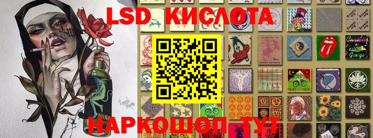 Наркотические марки 1,5мг  Наркотические марки 1,5мг  Котельники  Вход с VPN 