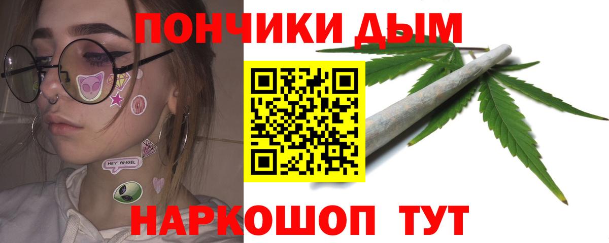 МАРИХУАНА THC 21% Котельники